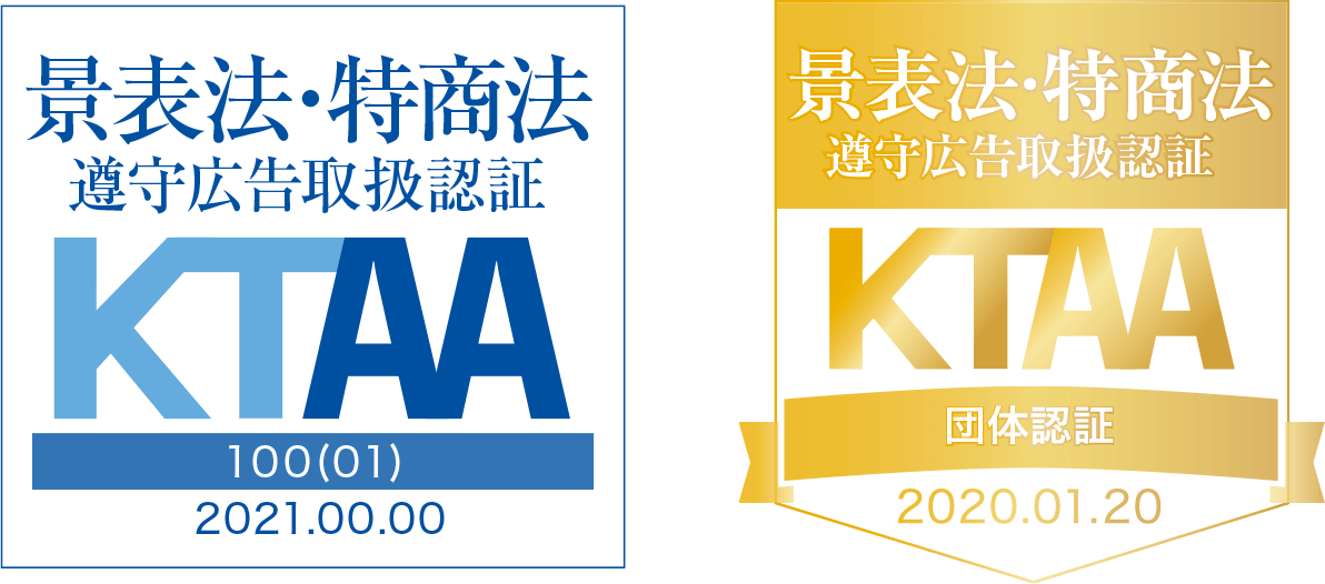 Ktaaマークの新規申請 Ybマーク制度 一般社団法人 薬機法医療法規格協会 Mbマーク Ymaaマーク