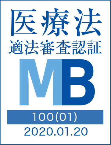 MBマーク