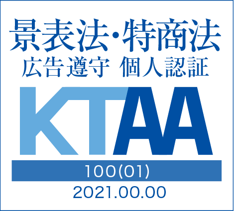 KTAAマーク