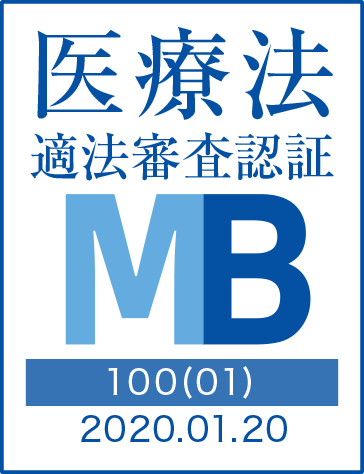 MBマーク