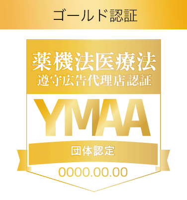YMAA団体認証ゴールドマーク